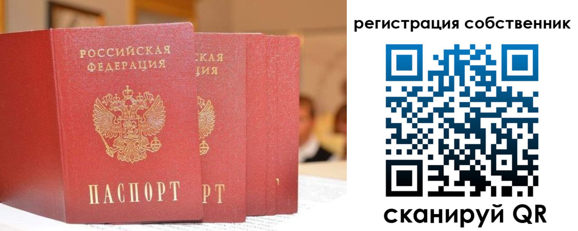 пропишу в квартире в Ухте
