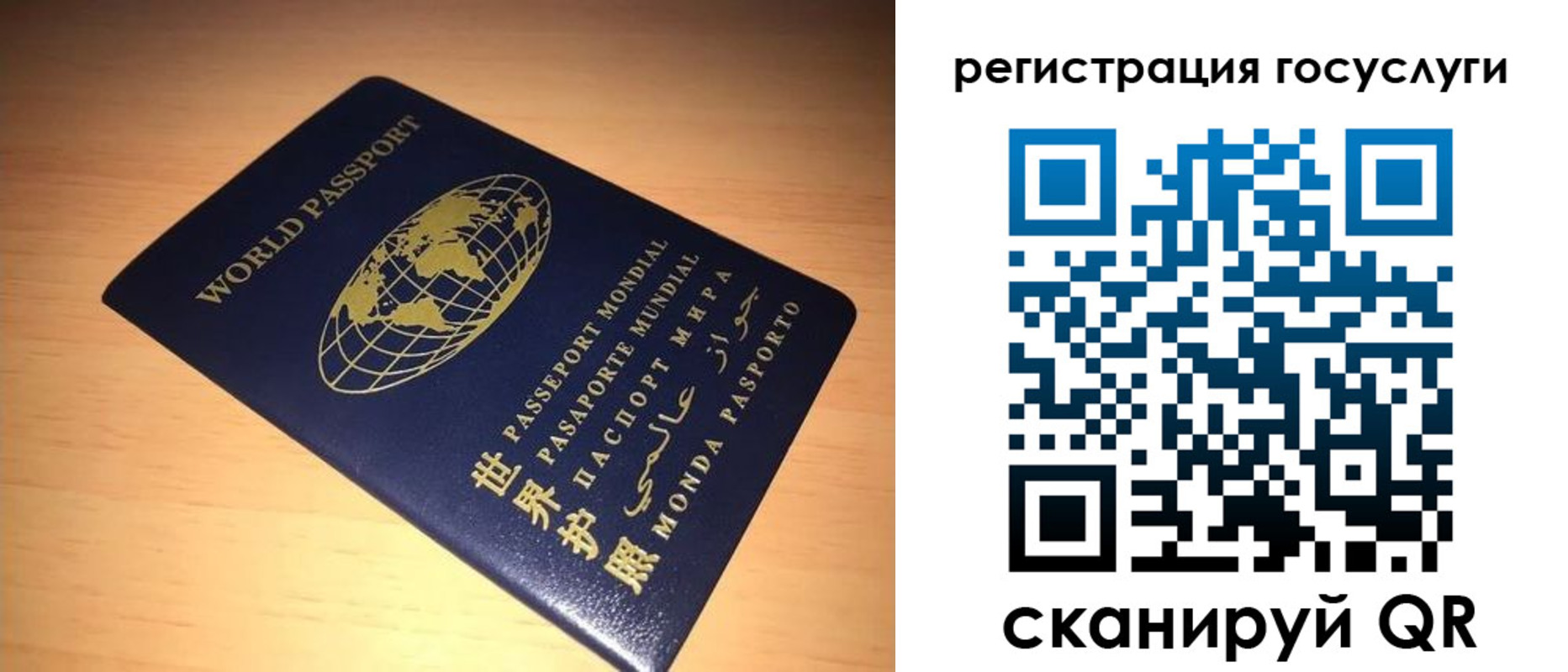 прописка иностранных граждан в Ухте