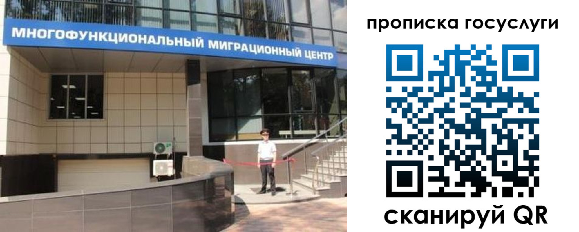 временная регистрация 2025 в Ухте