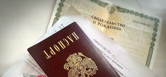 прописка в Ухте