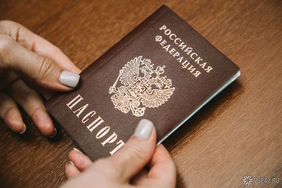 прописка в Ухте
